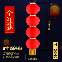 Customized Japanese and Korean-style series of red lanterns hanging outdoor waterproof street balcony printing advertising Spring Festival decoration palace lanterns