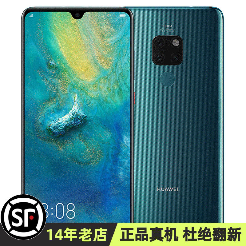 Huawei Mate 20 X PRO с ОС Hongmeng, экран P surface 10