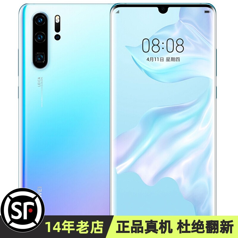 Huawei P30 Pro Kirin 980 Full Netcom, двойной SIM