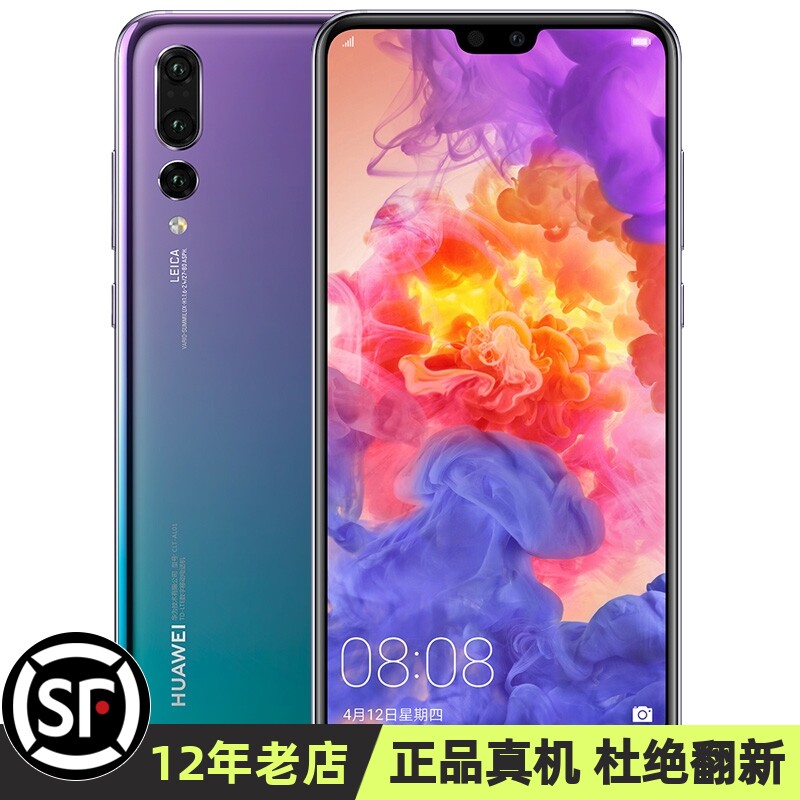 Huawei P20 Pro тройная камера Leica, полноэкранный с вырезом P20 P30