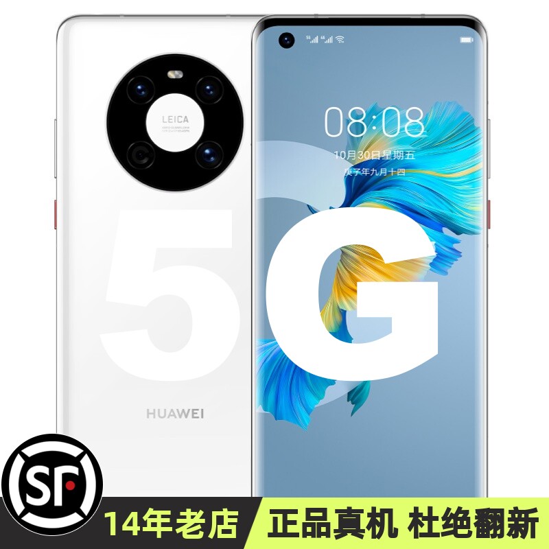 Huawei Mate 40E 5G Hongmeng Mate40Pro Kirin 50