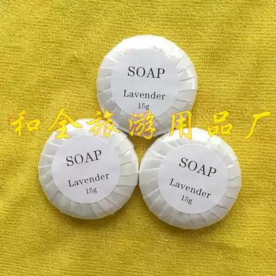 Foreign trade soap professional production currency soap Hotel Hotel Hotel hotel guest room soap supply foreign trade soap customization