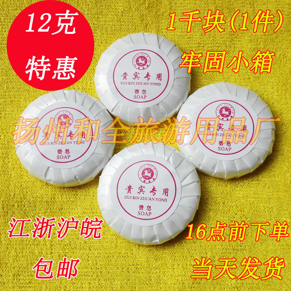 The hotel's special flavor 1,000 boxes containing 12 grams of round hotels with a single fertilizer