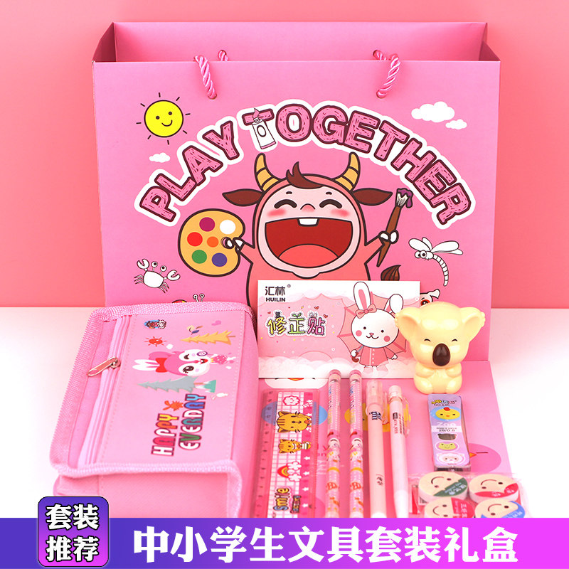 Elementary Student Stationery Gift Box Stationery Kids Birthday Learning Gift Learning Tool Third Grade Pack