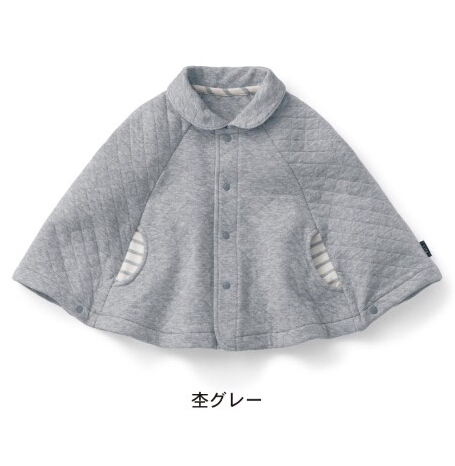 Cape pour enfant - Ref 2153535 Image 20
