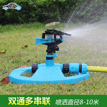 Sprinkler sprinkler head sprinkler irrigation garden gardening automatic rotating field sprinkler irrigation equipment agricultural irrigation sprinkler head