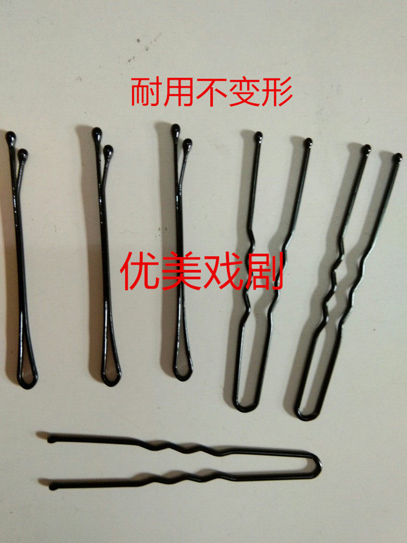 Card-issuing steel clamp headdress black folder clamp U-type clamp inserted needle film staircase plus rough u-shaped hair issuance card