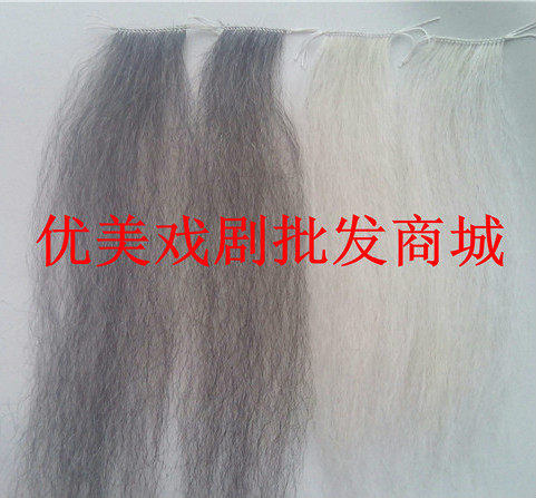 Factory direct drama opera Peking Opera wig consumption oxtail material sideburns