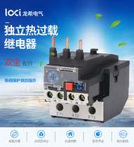 JR28-63 thermal overload relay thermal protector LR2-D2353 23-32A LR2-D2355 28-36A