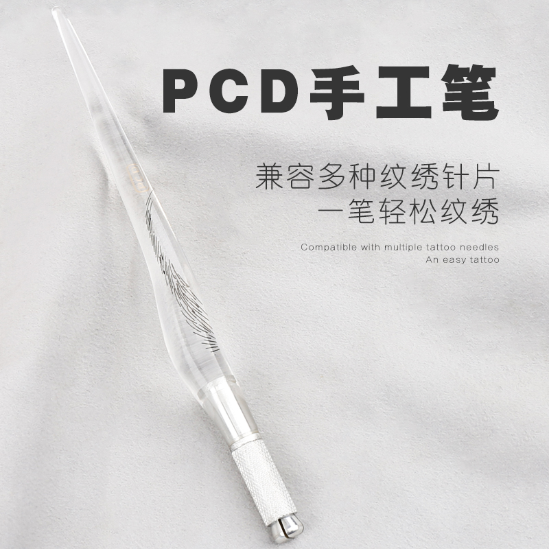 Embroidered pen pcd crystal embroidered eyebrow pencil embroidered pen pcd hand shaped pen embroidered eyebrow with frown eyebrow