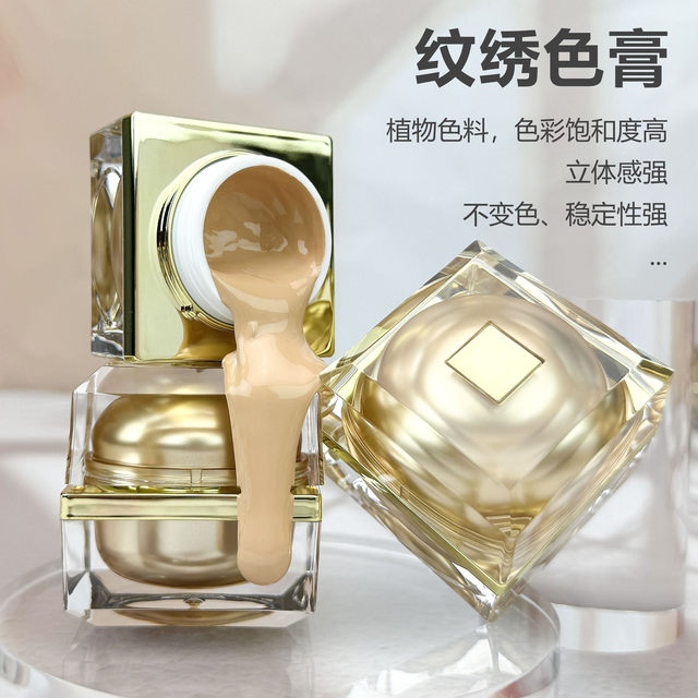 Eyebrow and Lip Tattooing Pigment Paste, Handmade Color Paste, Semi-Permanent Eyeliner, Eyebrow Tattooing, Pure Plant-Based, Easy to Apply Color