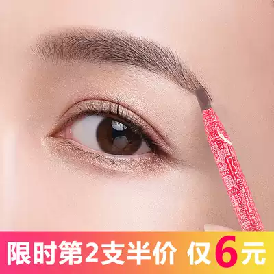 Eyebrow lip temptation pull line eyebrow pencil can be peeled waterproof, sweat-proof, no fading, lasting, no dizziness, Beginners
