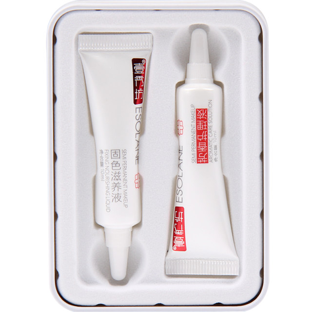 Yixiufang Zero Scab Repair Cream Set Box Tattoo Semi-Permanent Eyebrow Tattoo Lip Tattoo Eyebrow Repair Essence Genuine