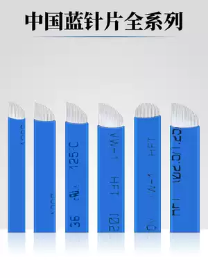 Semi-permanent eyebrow eyebrow line blade Chinese blue pattern embroidery needle sheet blue skin 18 eyebrow needle supplies tools