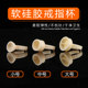 Semi-permanent tattoo color cup ring cup disposable plastic soft silicone tattoo eyebrow supplies