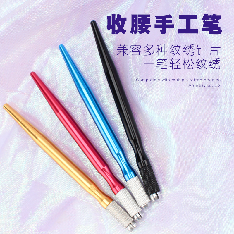 Tattoo embroidery pen needle piece handmade pen high-grade fog three-use embroidered eyebrow tattoo eyebrow pen Korean semi-permanent supplies tool