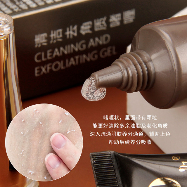 Tattoo removal exfoliating gel, semi-permanent dead skin peeling gel cleansing balm, general cleaning supplies for eyebrows, eyes and lips