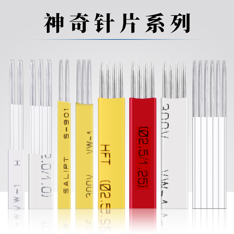 Korean semi-permanent fog eyebrow needle magical fogging needle four heroes seaweed eyebrow needle piece smoked eyebrow special needle zero scab