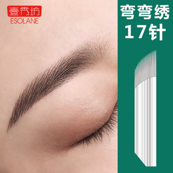 Semi-Permanent Curved Embroidery Needles, 17-Pin Eyebrow Embroidery Needles, Line Drawing Manual Genuine Tattoo Supplies and Tools