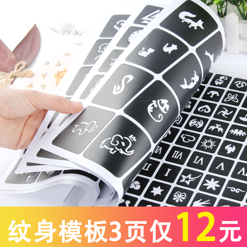 Tattoo Patch Juice Semi permanent small Tattoo Template Pattern Big Tux Embroidered Hollowed-out Picture Book finger English stencil
