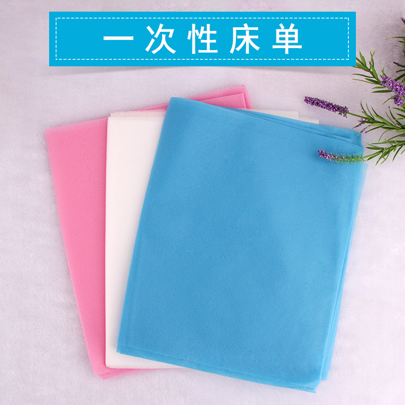 Beauty embroidery disposable sheets Beauty embroidery embroidery special bed mattress non-woven fabric sterile 80*180