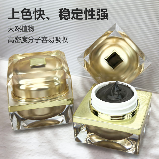 Eyebrow and Lip Tattooing Pigment Paste, Handmade Color Paste, Semi-Permanent Eyeliner, Eyebrow Tattooing, Pure Plant-Based, Easy to Apply Color