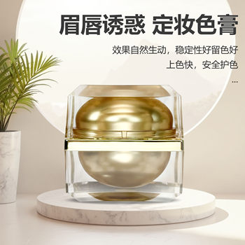 Eyebrow and Lip Tattooing Pigment Paste, Handmade Color Paste, Semi-Permanent Eyeliner, Eyebrow Tattooing, Pure Plant-Based, Easy to Apply Color