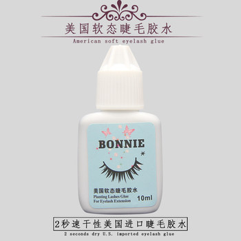 Genuine Anti-Allergic Eyelash Grafting Glue, Super Sticky and Long-Lasting, Specially Designed for Beauty Salons, Non-Irritating When Eyes Are Closed, Quick-Drying