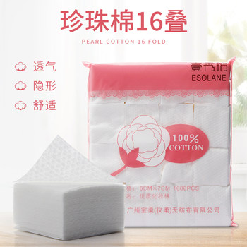 Special Thickened Cotton Pads for Tattooing and Makeup, Makeup Remover Cotton Pads, Non-Woven Pure Cotton Pads, Medical Cotton Pads, 16-Layer Cotton Pads