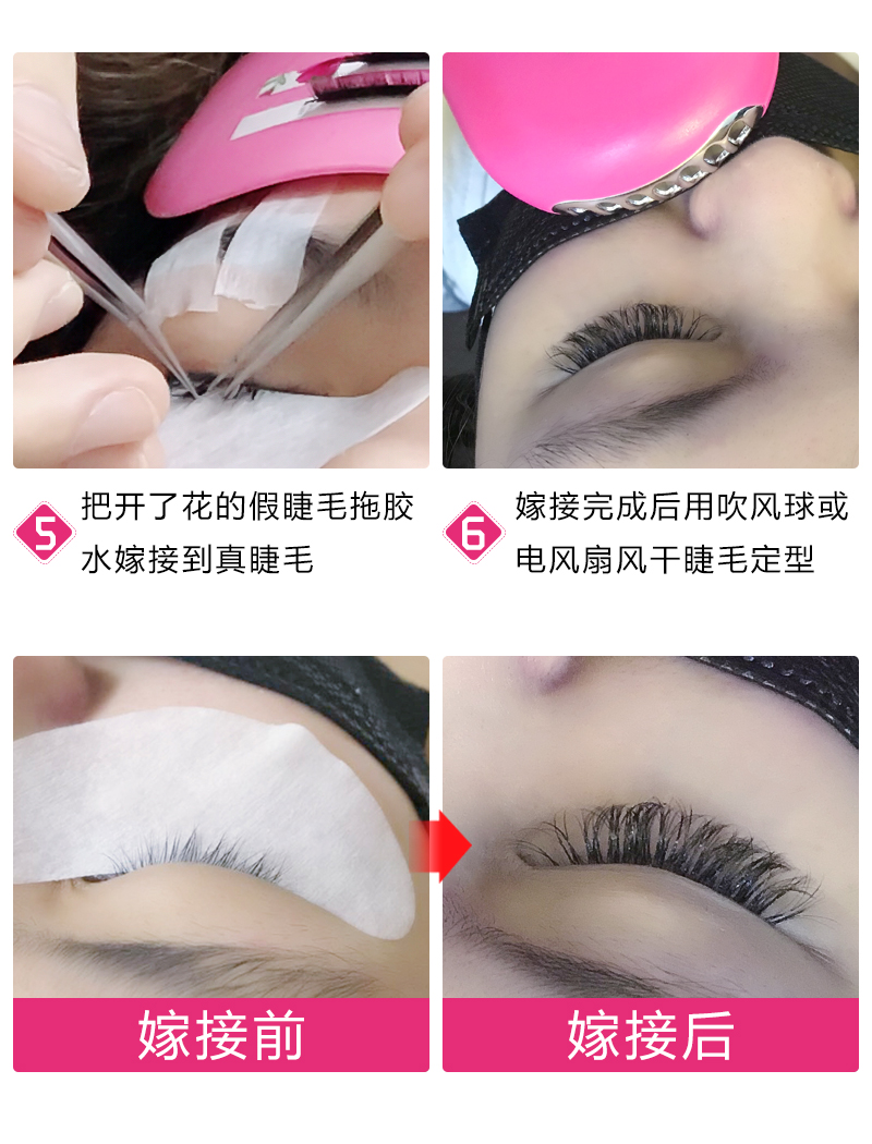 Mane Camellia Ra hoa Một giây Lông mi giả Làm đẹp Lông mi Ghép lông Công cụ Tự ghép Ghép Trồng lông mi giả nam châm