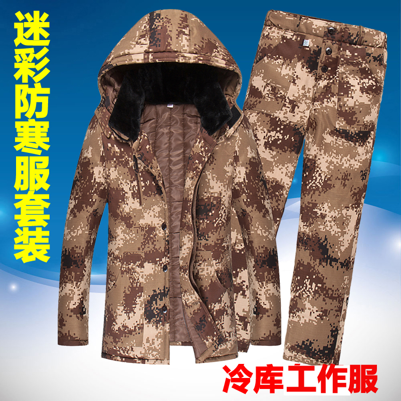 Mùa đông ngụy trang áo khoác cotton quân đội nam dày quần áo an ninh cộng với phân bón XL nam overalls cotton áo khoác nam thời trang 2021