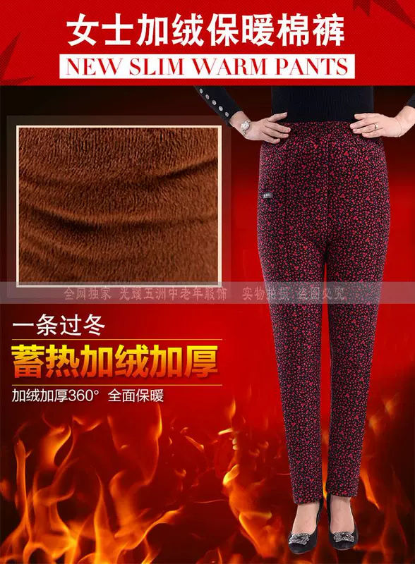 Người trung niên và người già cộng với quần nhung độn nữ cao eo căng bà ngoại quần ấm mùa đông mẹ tải quần rộng áo kiểu người lớn tuổi