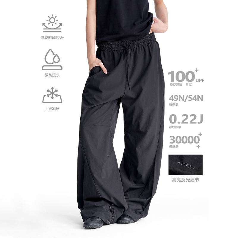 Verborgen Original Yarn Upf100+ Water-Repellent Cool Summer Quick-Drying Paratrooper Casual Pants with Drawstring Waist Outdoor Long Pants