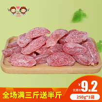 Plum strip Peach meat dried plum 250g Candied sweet and sour snacks Sour plum strip Preserved snack food Fragrant plum strip