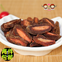 Spicy plum candied fruit 250g plum strips Plum meat sour and spicy snacks Plum green plum preserved pregnant food Peach strips cold fruit