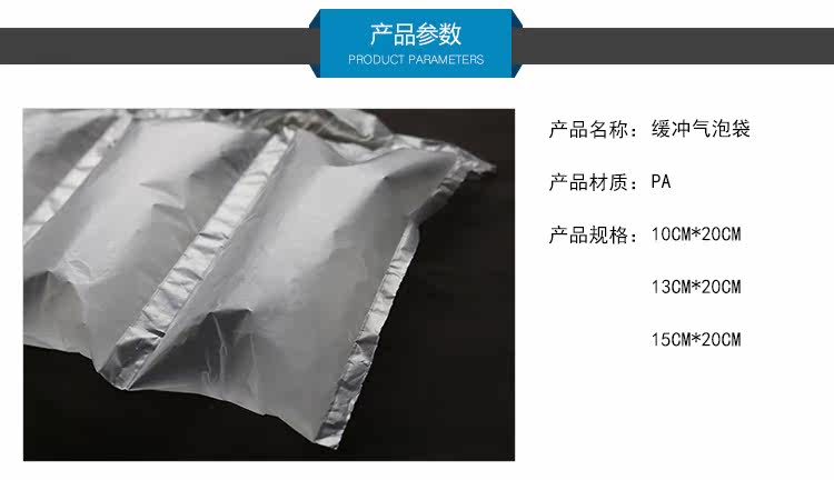 Подробная информация о доступных амортизирующих подушках безопасности Shop_03.jpg