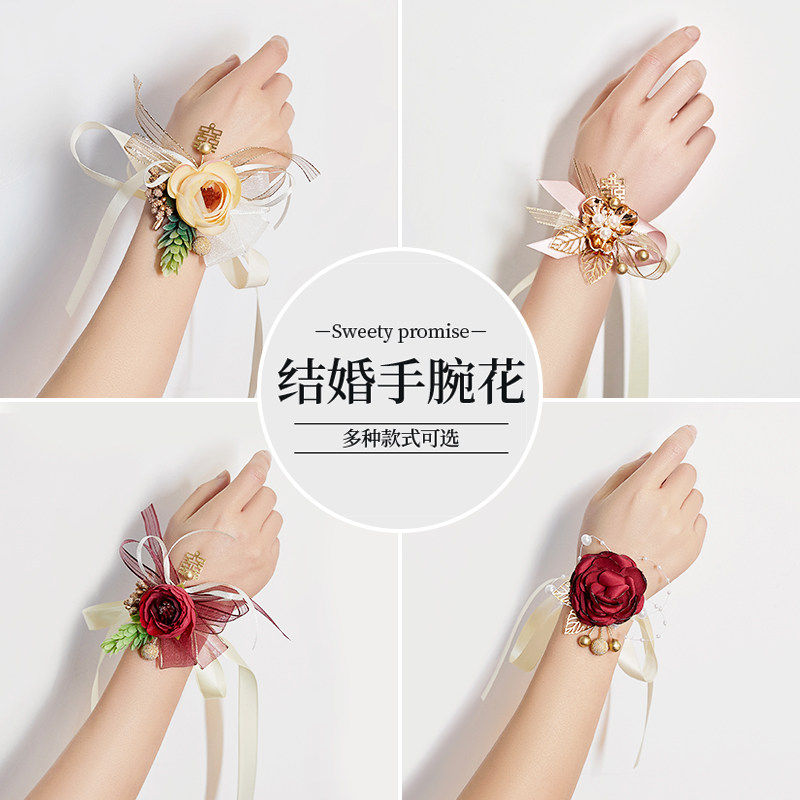 Bride's Hand Flower Sisters Group Super Fairy Bridesmaid Group Wrist Flower High-quality Bracelet Wreath Mori Wedding Bridesmaid Wrist Flower