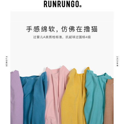 runrungo儿童徳绒保暖无痕内衣套装宝宝自发热秋衣秋裤两件套睡衣 第98张
