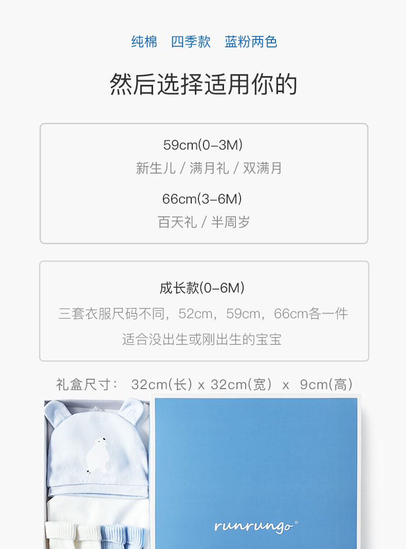 Runrungo sơ sinh cung cấp cho bé hộp quà trăng tròn cho bé sơ sinh quần áo mùa thu và mùa đông phù hợp với món quà nam set đồ cho bé sơ sinh