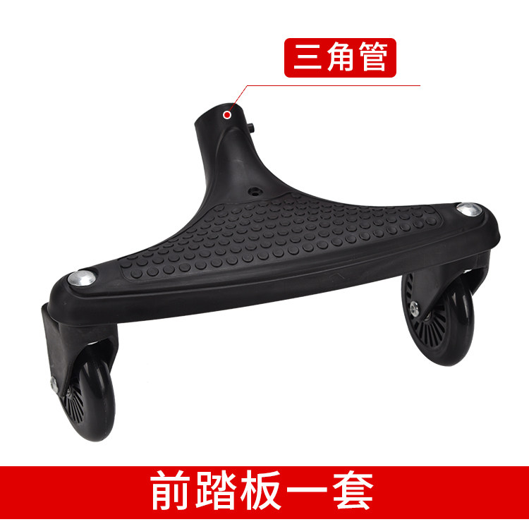 Divinity Divine Instrumental Accessories Front Pedal Triangle Hole with wheel pu abrasion resistant mute front wheel universal