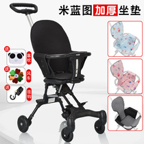  Rice blueprint cute chicken squad slip baby artifact accessories backrest Autumn and winter thickened and velvet all-inclusive cushion universal mommy bag