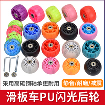 Childrens scooter PU silent flash rear wheel multiple colors