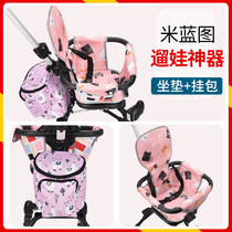 Rice blueprint slippery baby artifact cushion double pocket mummy bag mat