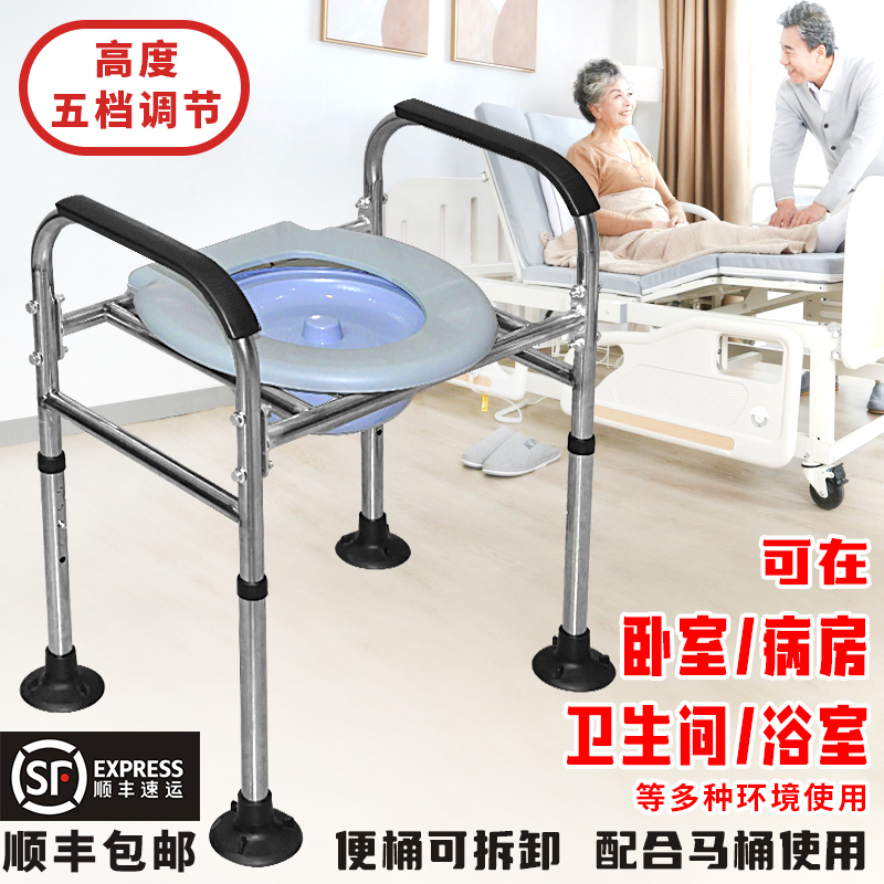 Thickened Mobile Toilet Chair for the Elderly, Pregnant Women's Toilet Heightening Stand with Armrests, Stainless Steel Heightening Toilet Seat