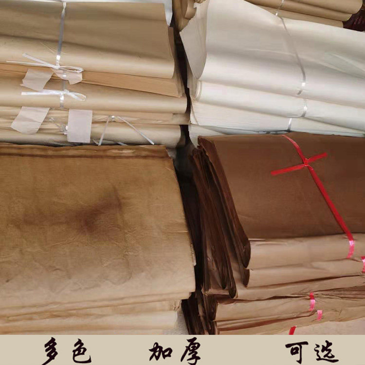 Guizhou Maotai Town wine bottle packing paper leather paper writing Xuan paper sauce colour leather paper retro cicadas handmade paper Maotai paper