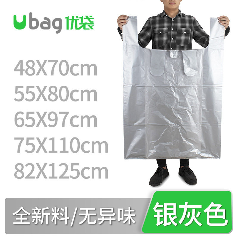 Oversized Thickened Movers cotton quilted by Contained Clothing Bag with Large Plastic Bag Carry-on Luggage Bag