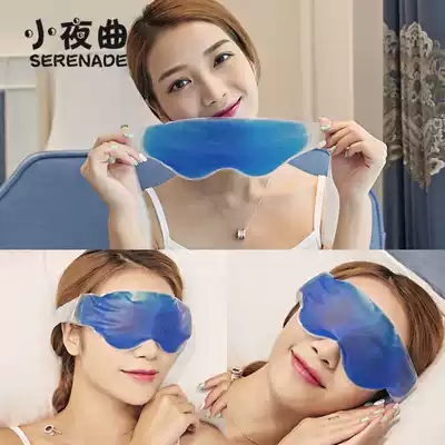 Ice eye mask for sleep Unisex cold compress Hot compress Ice eye mask Children's ice eye mask Free earplugs