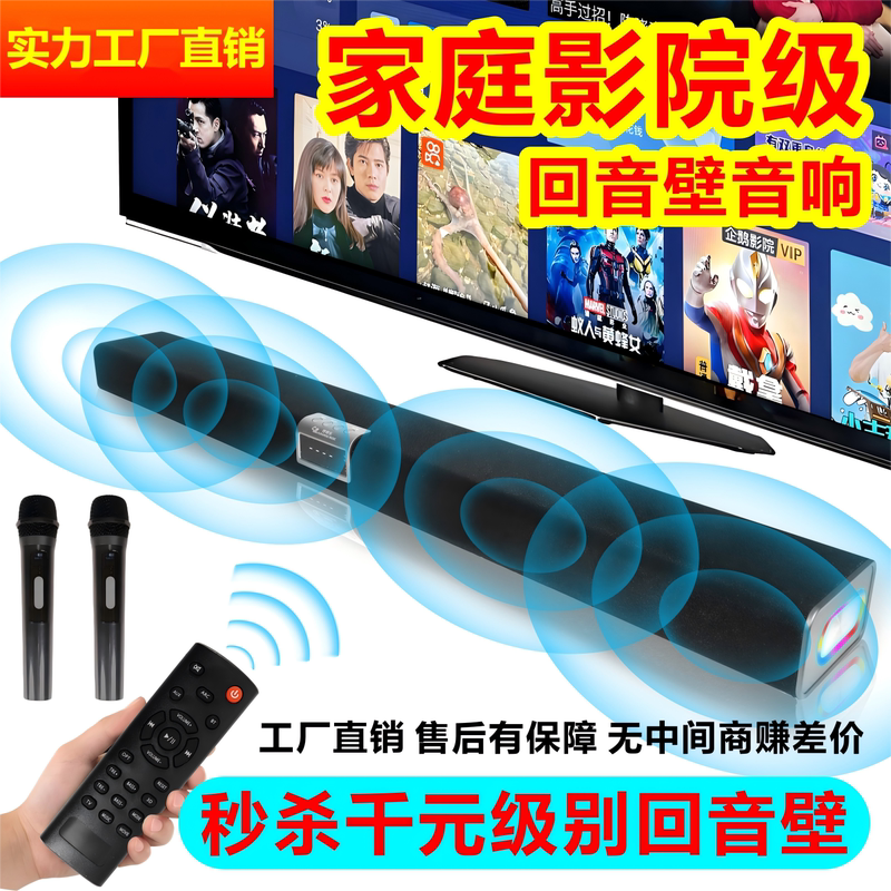 Tv External Soundbar Living Room Xiaomi Universal Home Theater Surround Sound Panoramic Box 5.1K