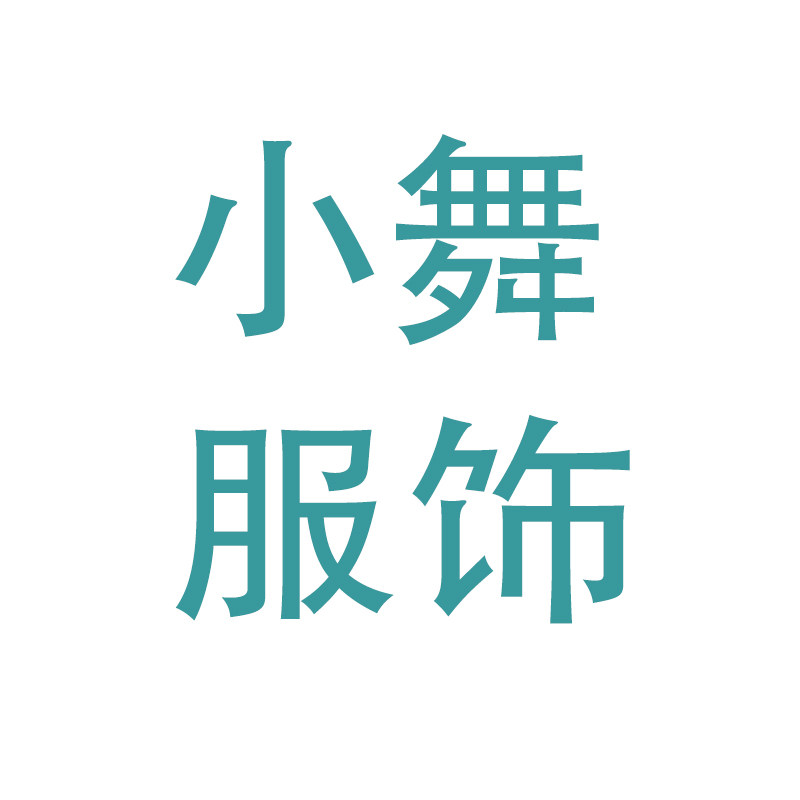 小舞JK服饰店