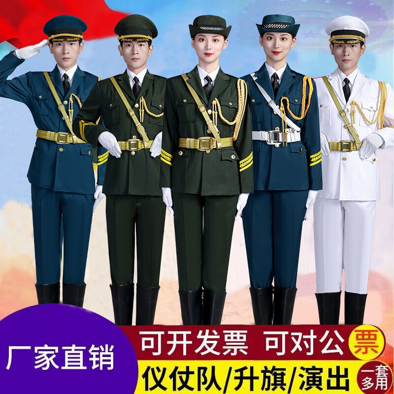 Middle and High School Game Team Suit Flag-Raising Clothing Band Uniform Chorus Stage Outfit Flag-Raising Dress Set